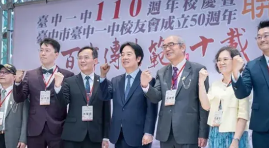 赖清德今日窜至台中，出席台中一中110周年校庆联欢晚会时宣称，其眼下肩负“三项使