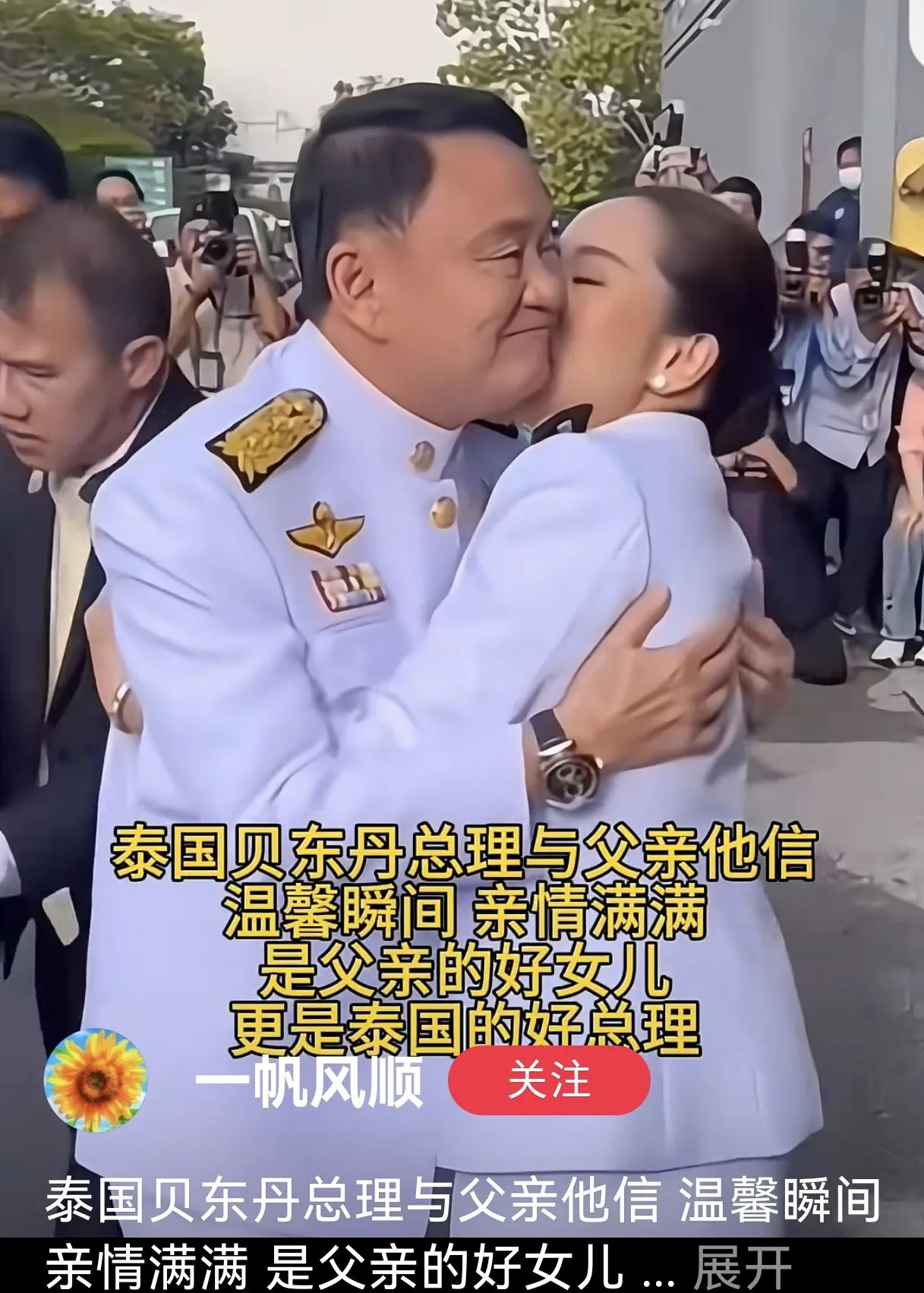 爱家爱国从爱亲人开始











想不到吧，爱国竟然还能跟爱家人扯上关