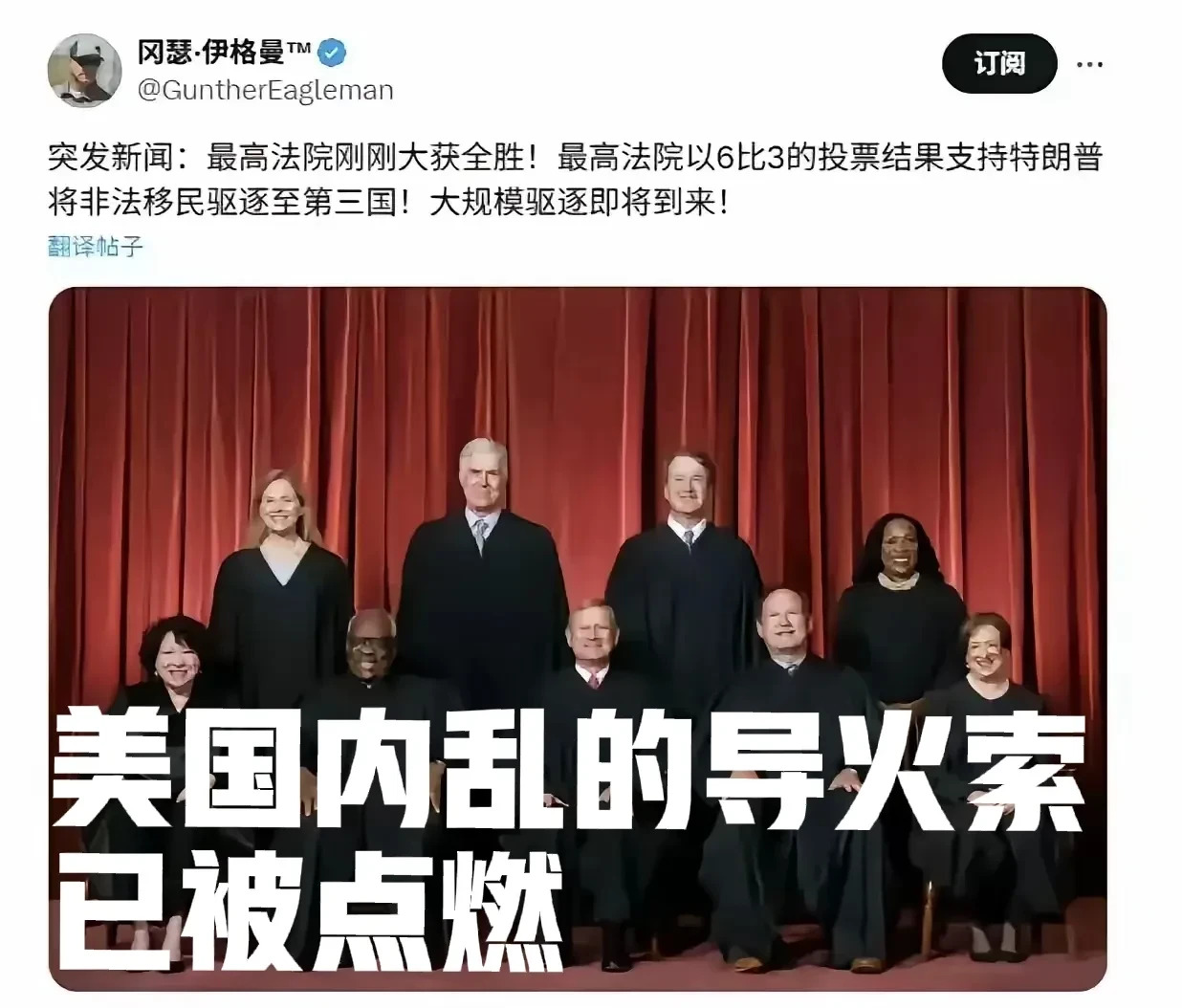 美国要乱套？驱逐移民或引内战











美国这是要搞事情啊！最高法院