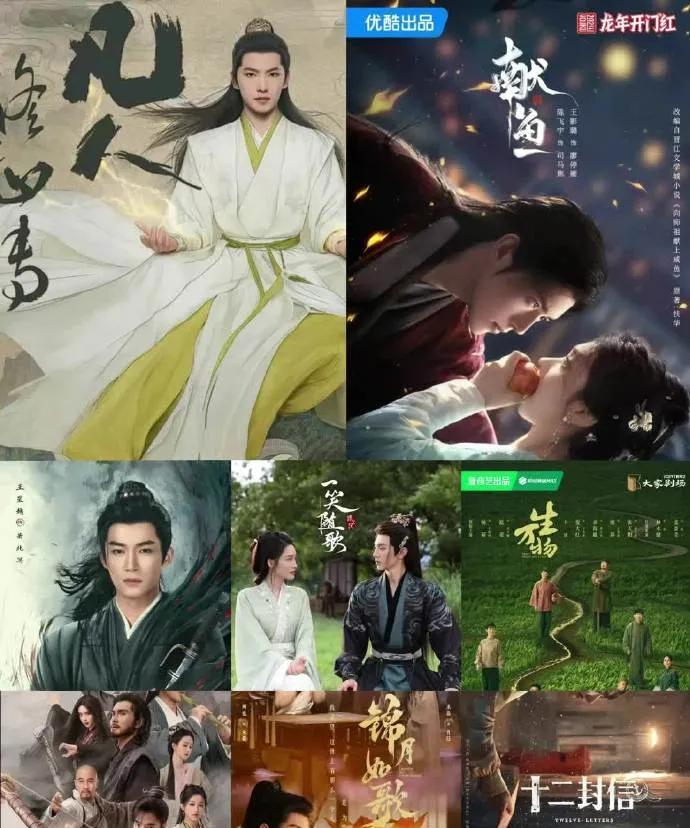 下一波三平台排播
7.27《凡人修仙传》，杨洋
8月《献鱼》，陈飞宇
8月初《定
