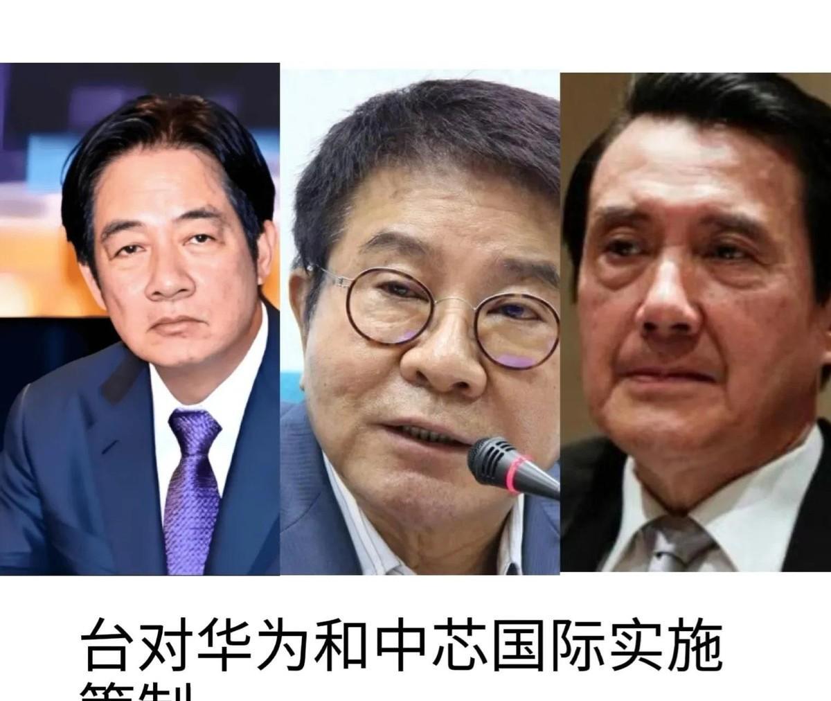 洪奇昌率团访问大陆结束了，赖清德此时做出对华为和中芯国际出口管制，我觉得是赖清德