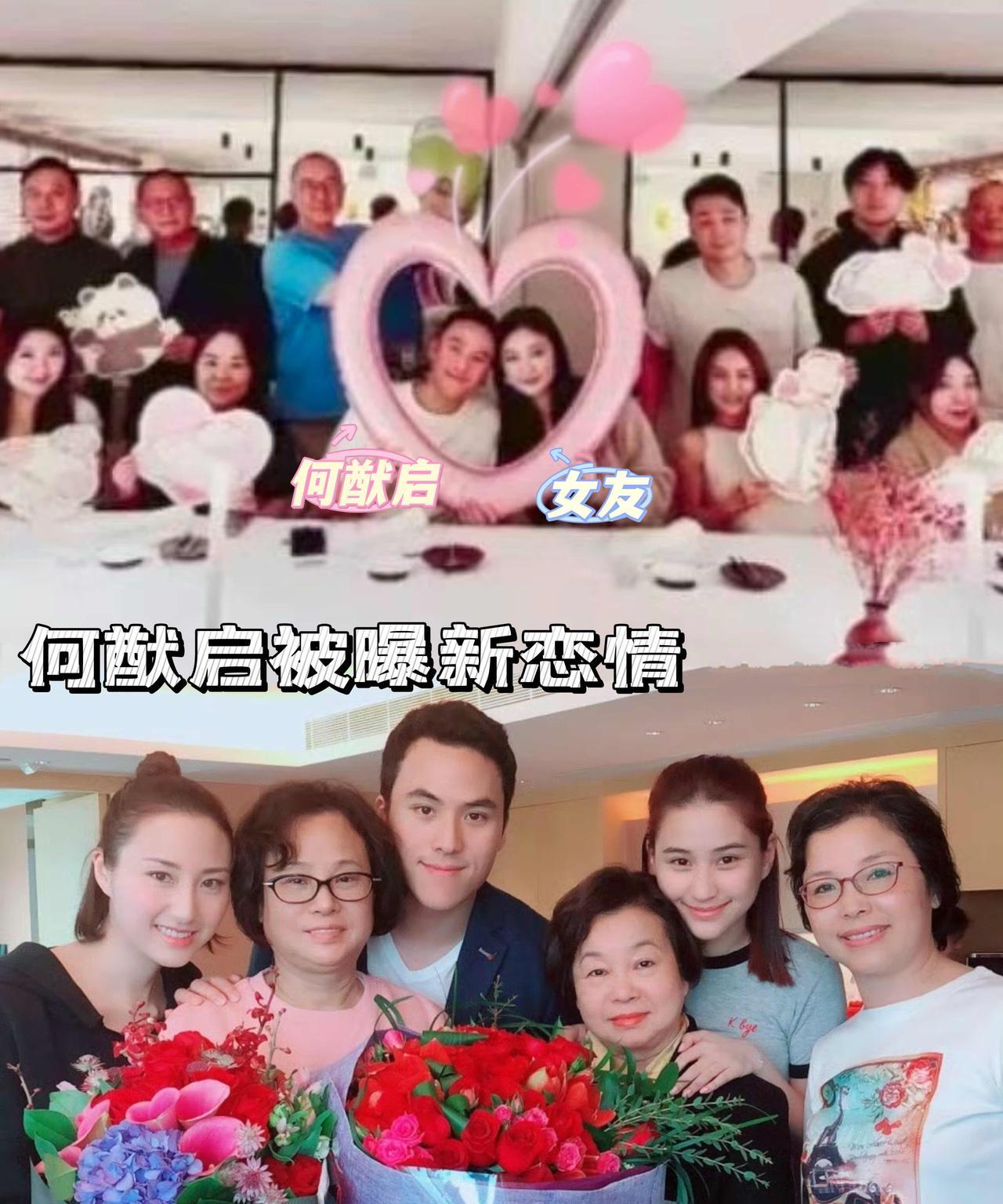 何猷启新女友曝光，两人一起参加聚会高调撒糖