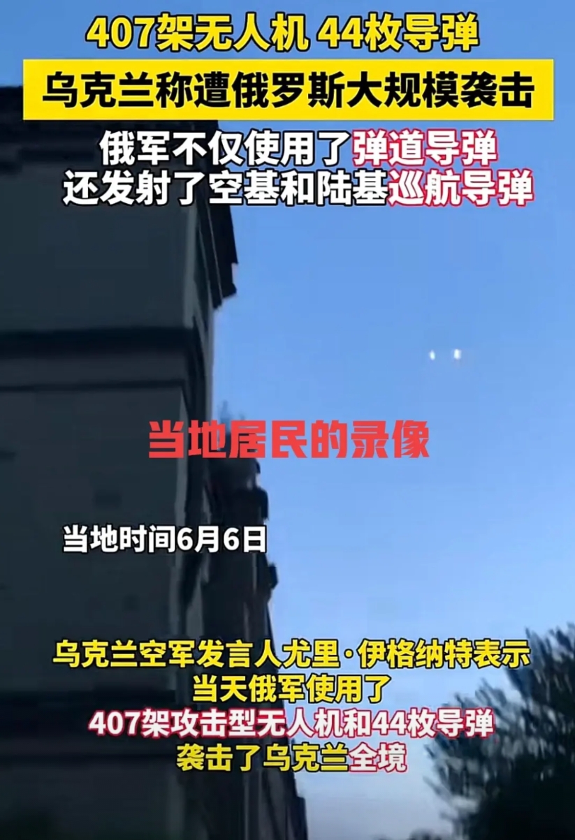 俄乌打了三年了，乌全境被狂轰乱炸，结果乌克兰还能通水通电，俄罗斯还要提前通知居民