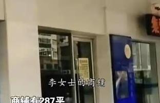 2001年，湖北武汉，女子花110万，买下一套商铺出租，房租从每年10多万涨到6