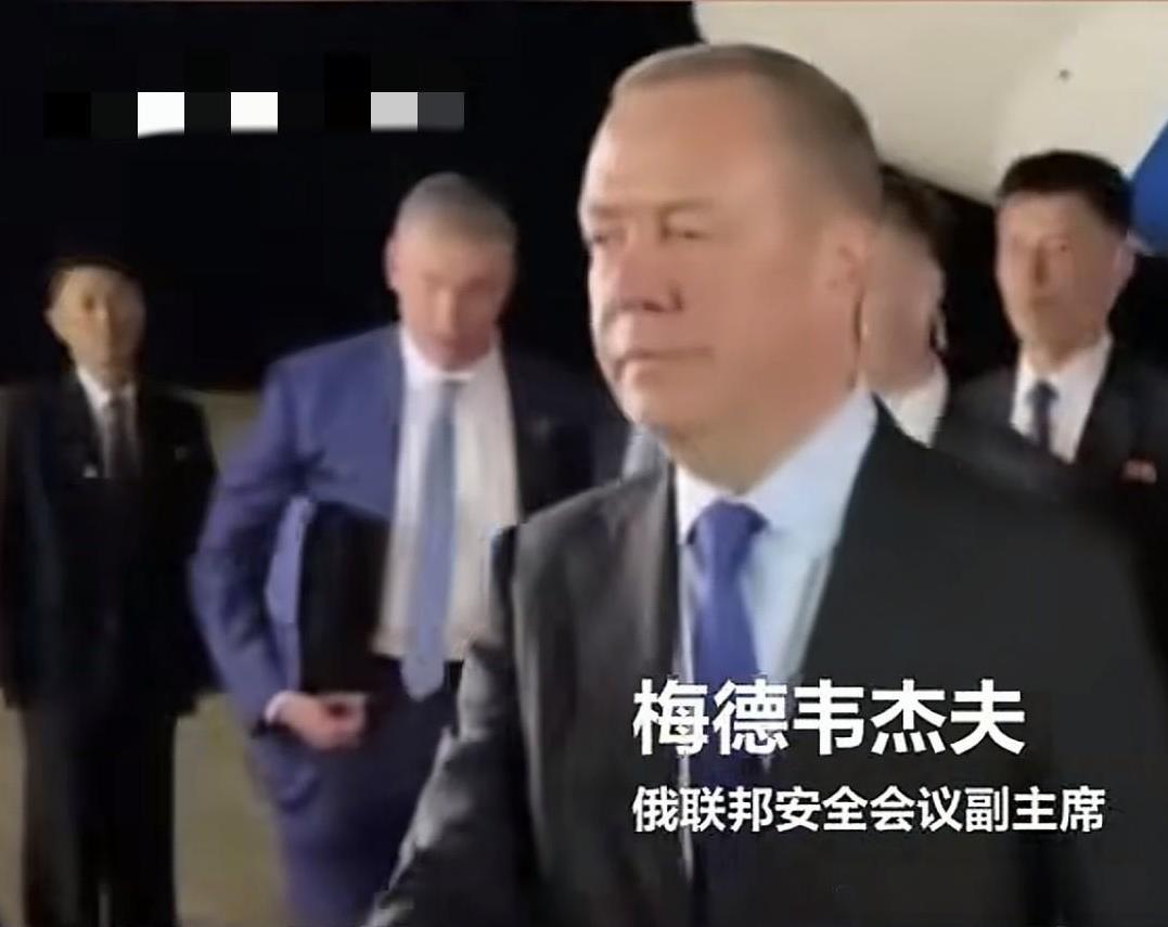 梅德韦杰夫已经抵达平壤，俄罗斯出席的规格也是相当之高，名义上梅氏地位并不十分显赫