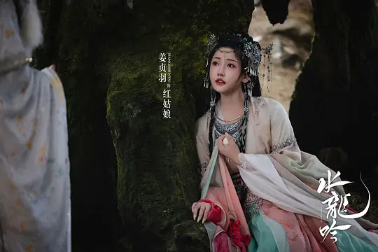    《水龙吟》剧情非常有意思，走线意想不到，编剧好评，视效色彩顶级，清晰度绝高