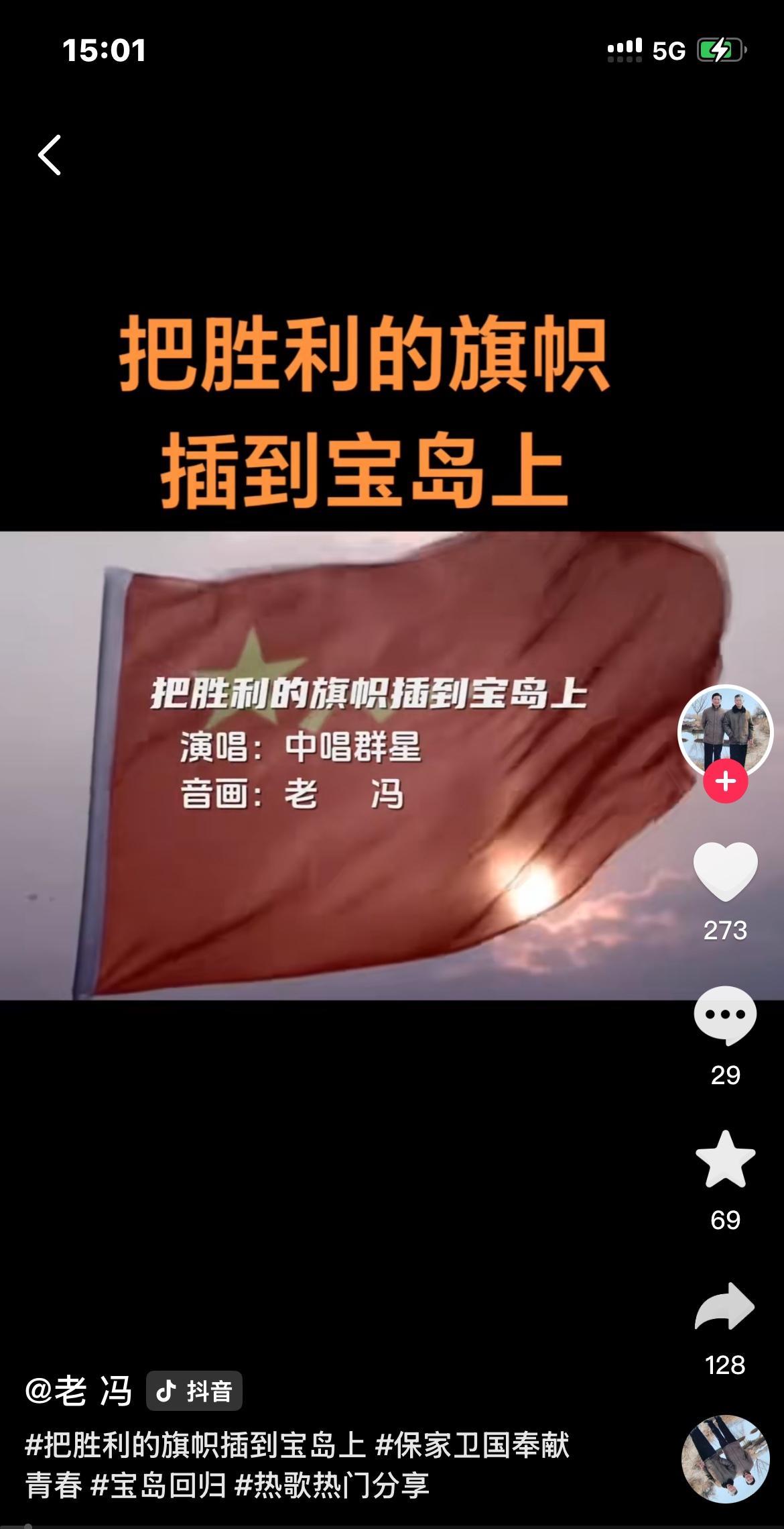 收台开始了！思想动员的序曲已经吹响！
9月13日，解放军东部战区陆军在“人民前线