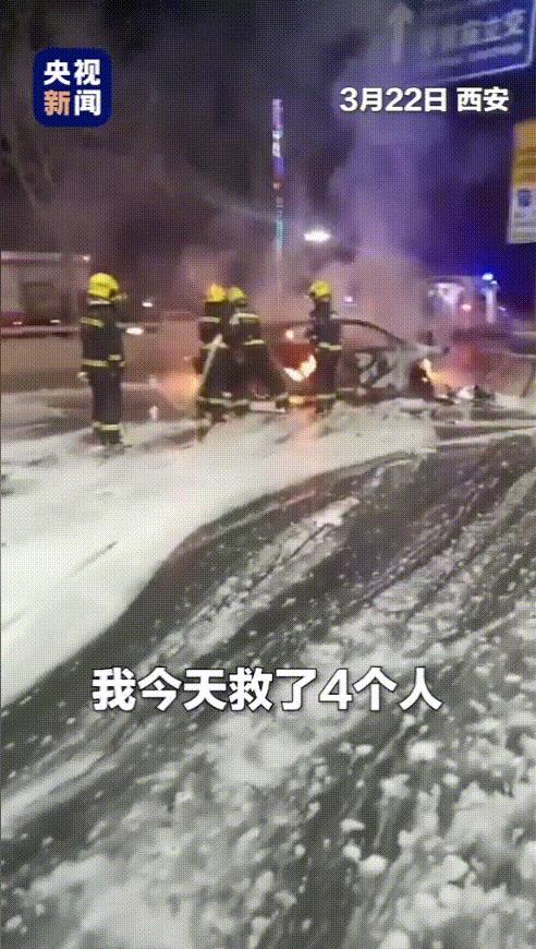 “我今天救了4个人！”陕西西安，一轿车突然撞在了路边，并迅速燃起了大火，危急时刻