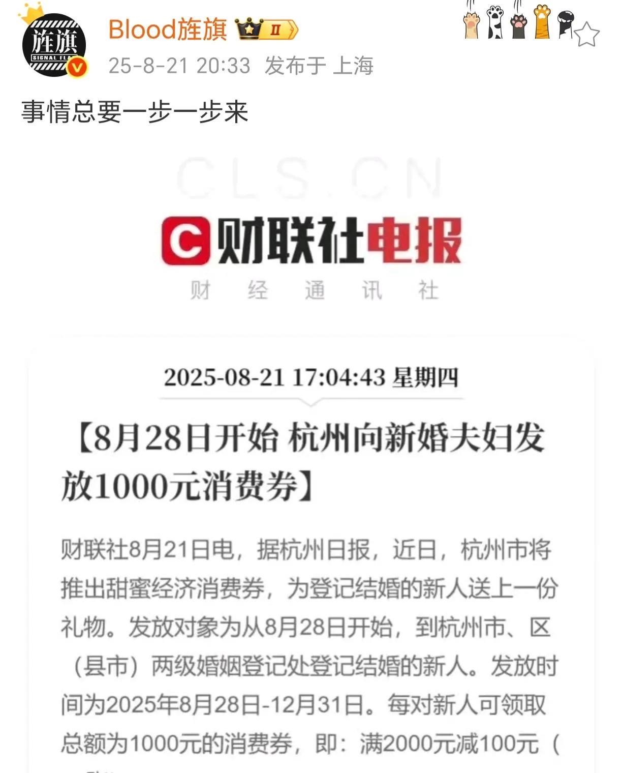 说出来不觉得好笑吗 满两千减一百 还不如直接发一千块钱[微笑]