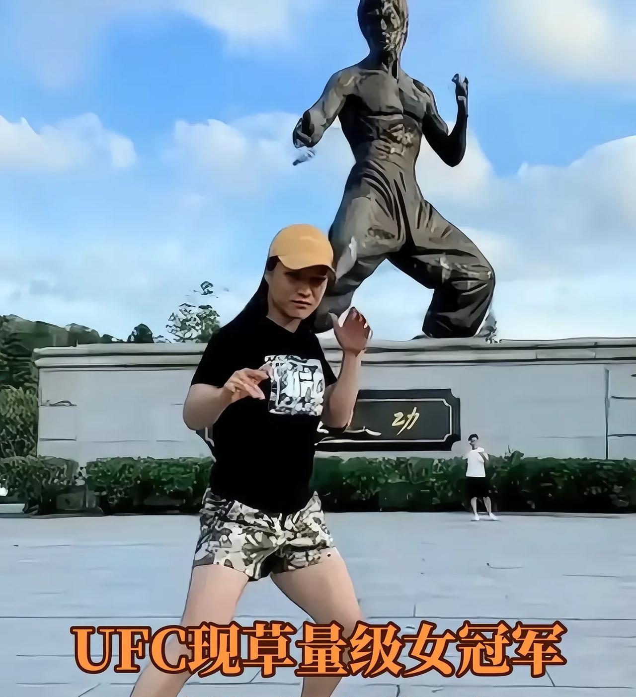 在UFC崇拜李小龙的以他为偶像向他学习的都成为各个级别的冠军。
张伟丽她自从和罗