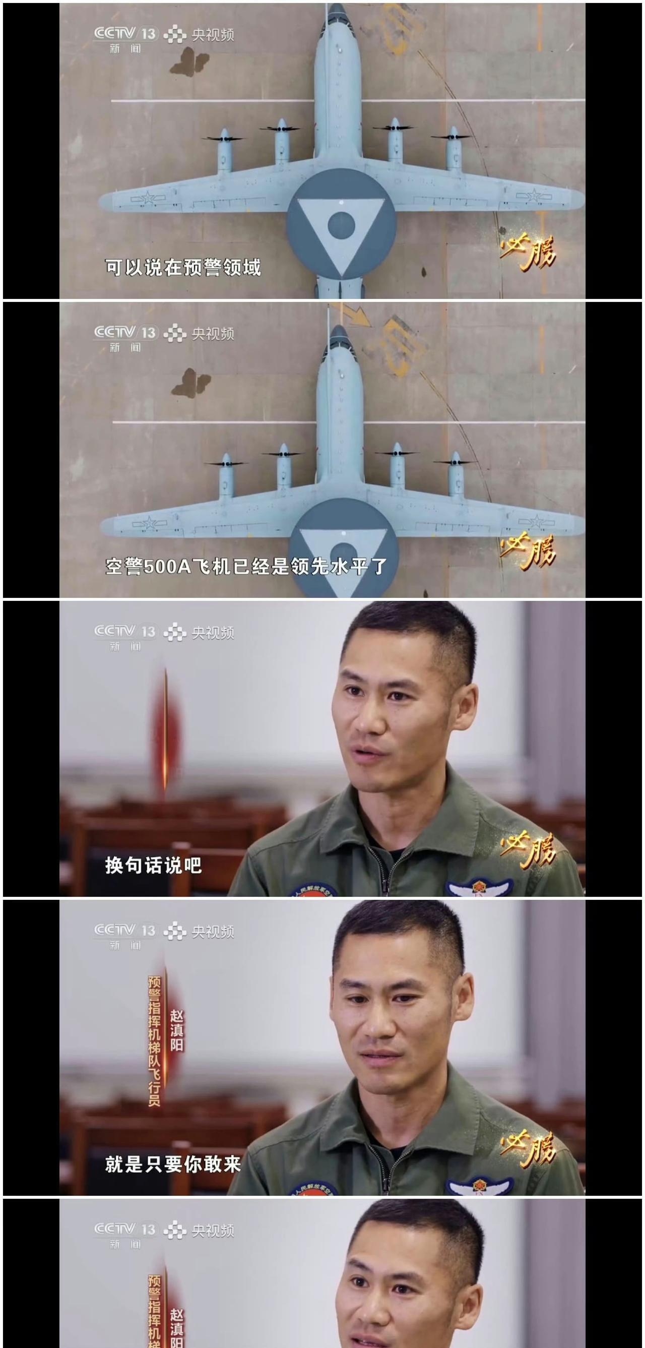 他直接明示KJ-500A技术水平已经遥遥领先世界！但其实KJ-500就已经领先世
