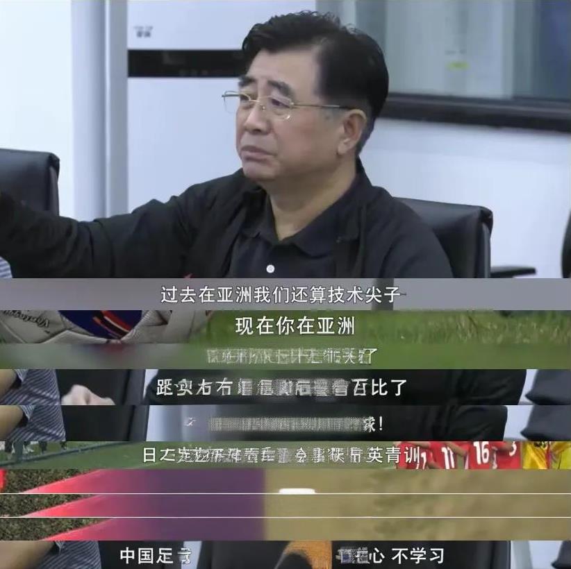 伊万给国足带来的变化！
1，让足协认识到——国足实力已经从二流下降到三、四流，具