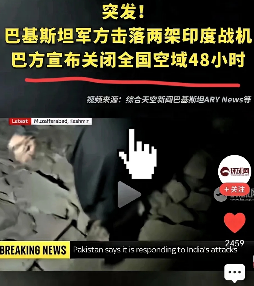 法国阵风公司，这次要恨死三哥了

要知道，“阵风”一直是法国军工的“金字招牌”，