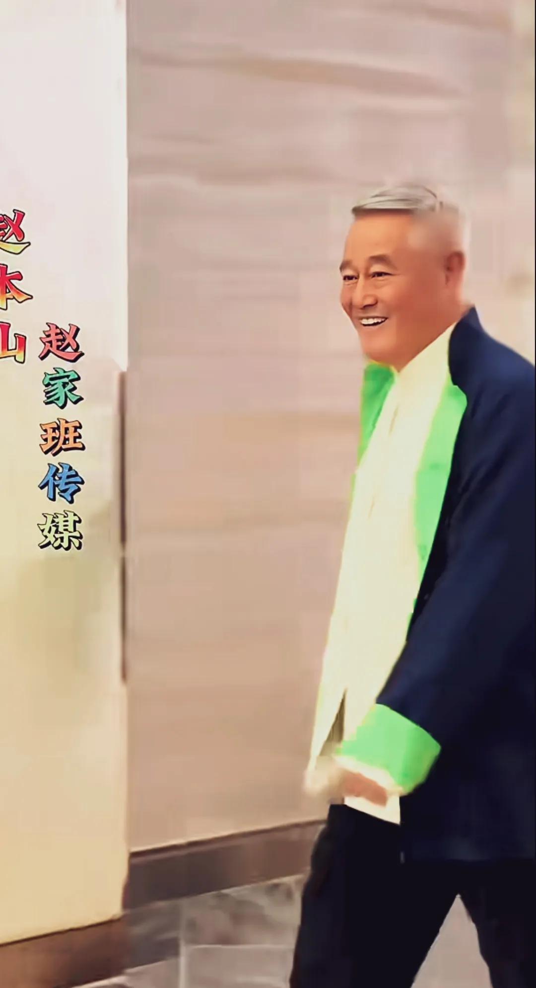 久违露面的小品王赵本山穿搭中式外套，胖乎乎的脸上胡子刮的溜光，精神健硕，鹤发童颜