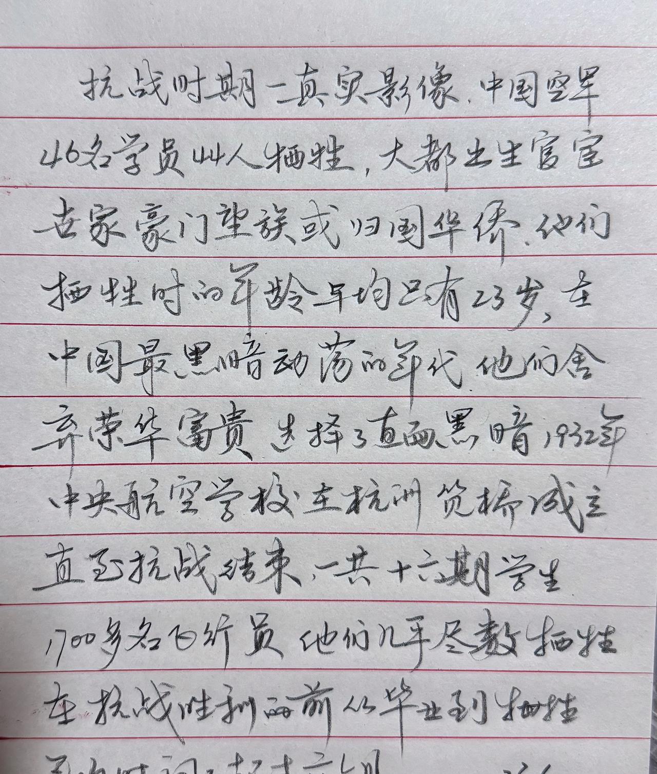 有留言想看铅笔字，翻出铅笔却找不到小刀，对付写一篇，抽空好好写一篇，我还是爱写铅