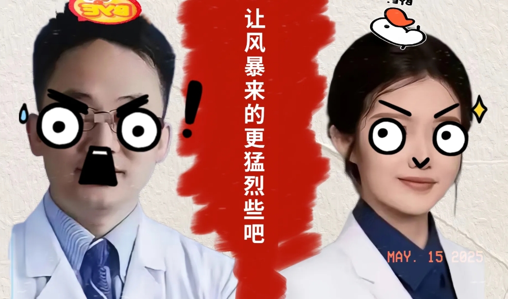 大快人心！
肖某和董某的最终结局来了
正义的审判真的没让人失望！报告一出，之前网