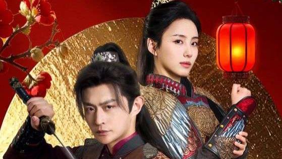 短剧《逍遥四公子》106集全！四兄弟血战江湖