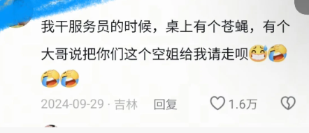 我不中了，哈哈