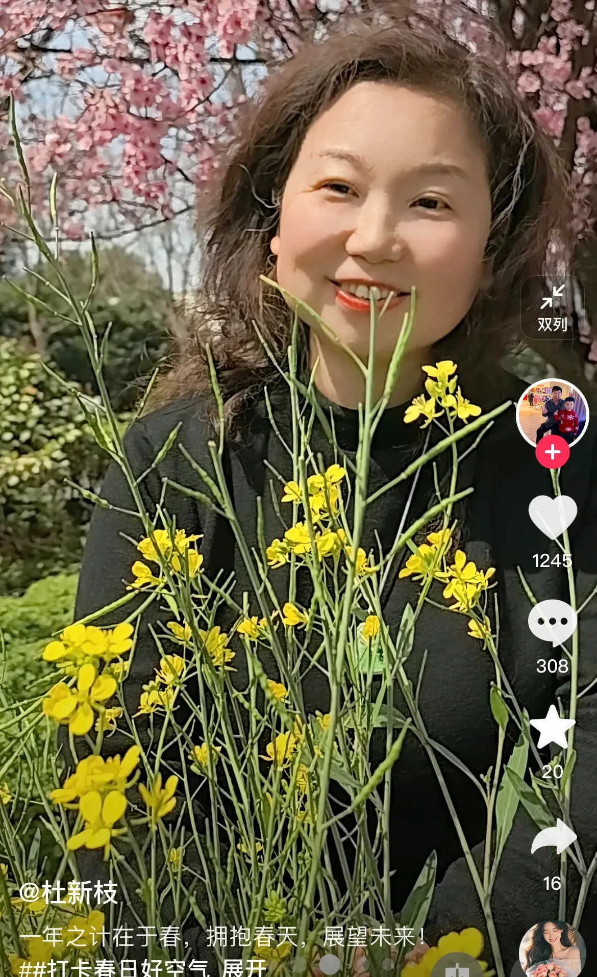 老杜心态好活得潇洒











天呐！这老太太心真大！养子的态度、网友