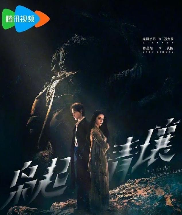《枭起青壤》可能要接档《焕羽》
那就很快了，那就也要和杨紫的《锦绣芳华》对打了，