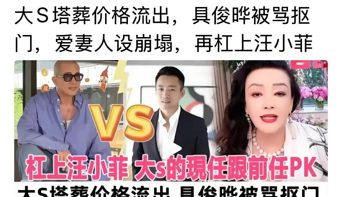     台媒最新爆料让吃瓜群众集体瞳孔地震！大S名下那套价值过亿的台北信义区豪宅