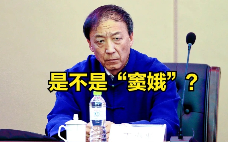 王小平坚持自己无罪，他是不是“窦娥”？

从各种渠道透露的信息来看，目前至少没有