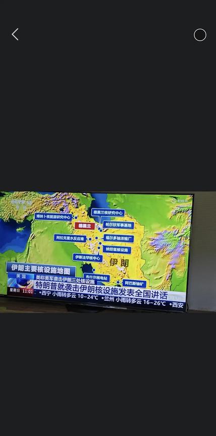 伊朗与以色列就这样熄火了！
打了个寂寞:
一、小孩过家家不对付了，挖破脸摔个屁股