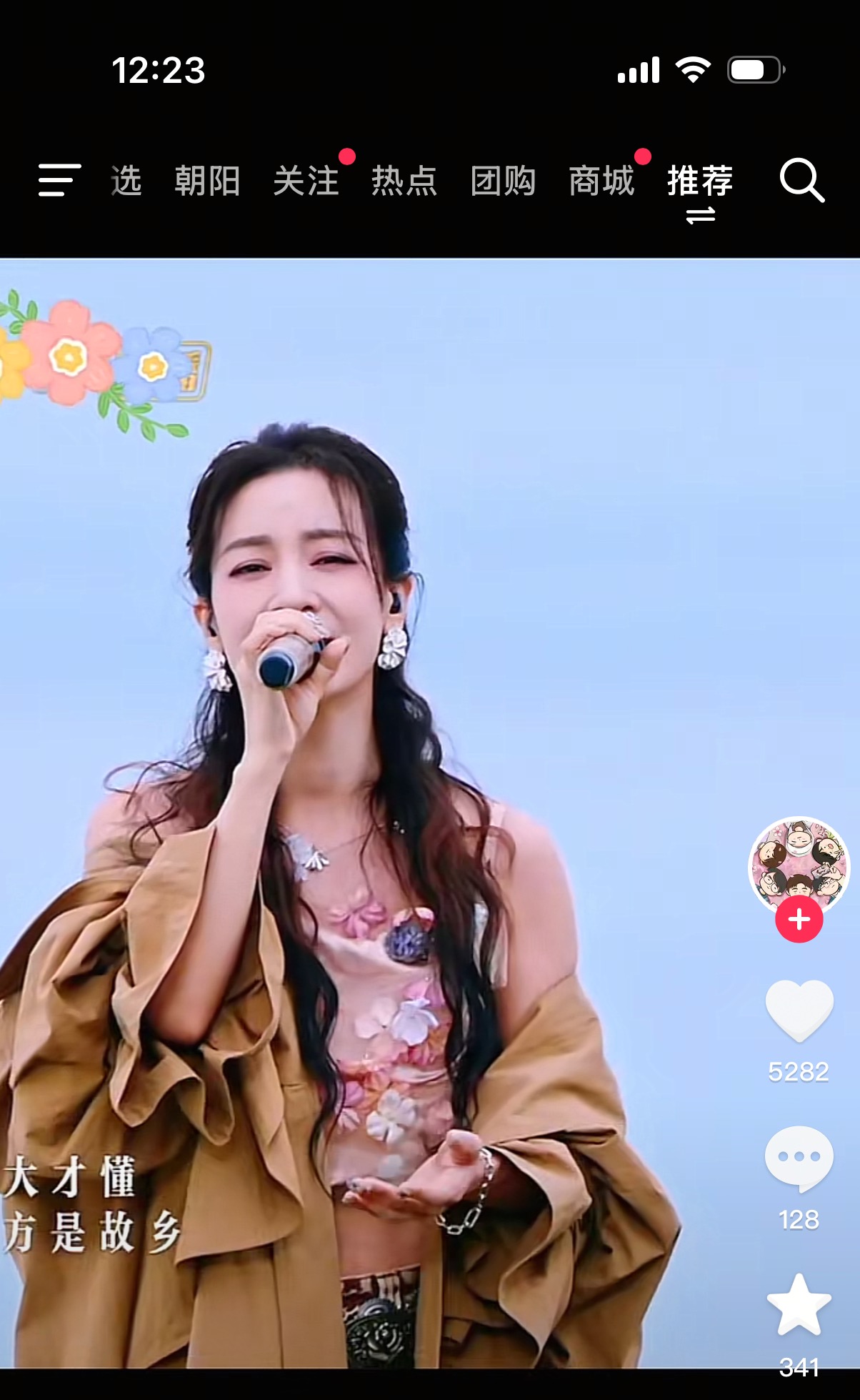 第一次听李晟唱歌，才懂00后喜欢她没错。作为当年那批吐槽李晟版《还珠格格》的80