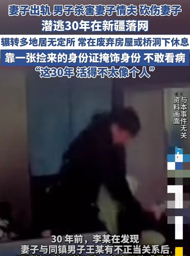 四川资阳，男子发现妻子出轨，酒后一怒之下持刀将妻子情人杀害，并将妻子砍成重伤，事