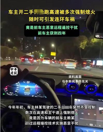 “必须严惩！”广东深圳，男子发现车辆被盗后，根据定位找到了车子，然而开车回家途中