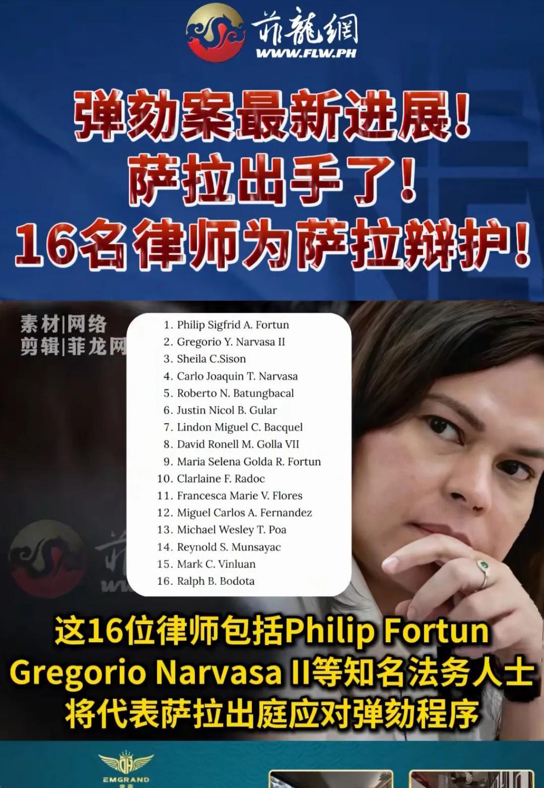 #马科斯对杜特尔特暂时获释有何权衡#从近期马科斯对杜特尔特获释动静观察并没有表示