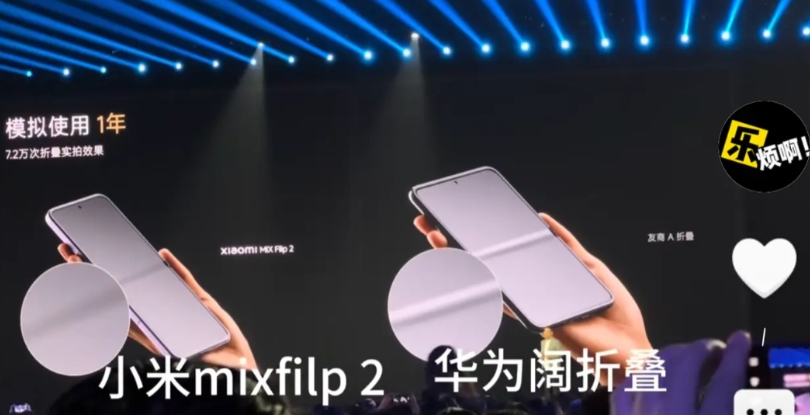 小米发布会用“模拟对比法”和“拍摄角度法”碰瓷华为，我觉得花粉也别和小米较真了，