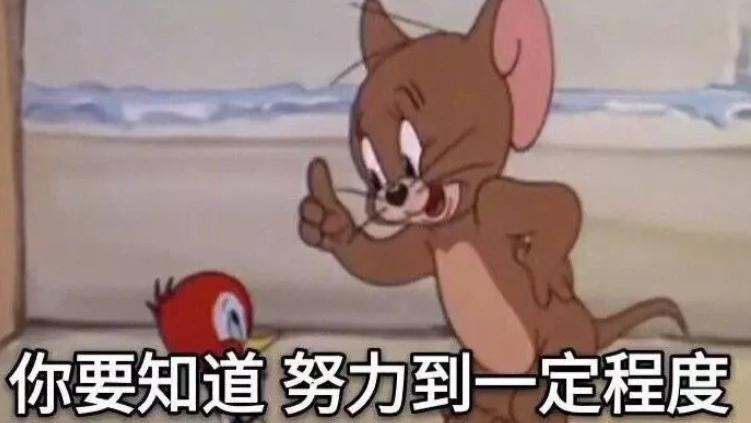 小米员工：社招跳槽来小米，薪资涨幅基本上在30%以内，除非是特例！外面无论小厂或大厂，也基本都是这个涨幅标准