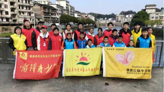 2026首场护河行动：志愿者冒雨攻坚，让碧水映侗乡