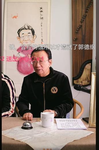侯耀华直播谈相声演员里面有很多“相声混子”，就是他们为相声做不了任何事情。也不会
