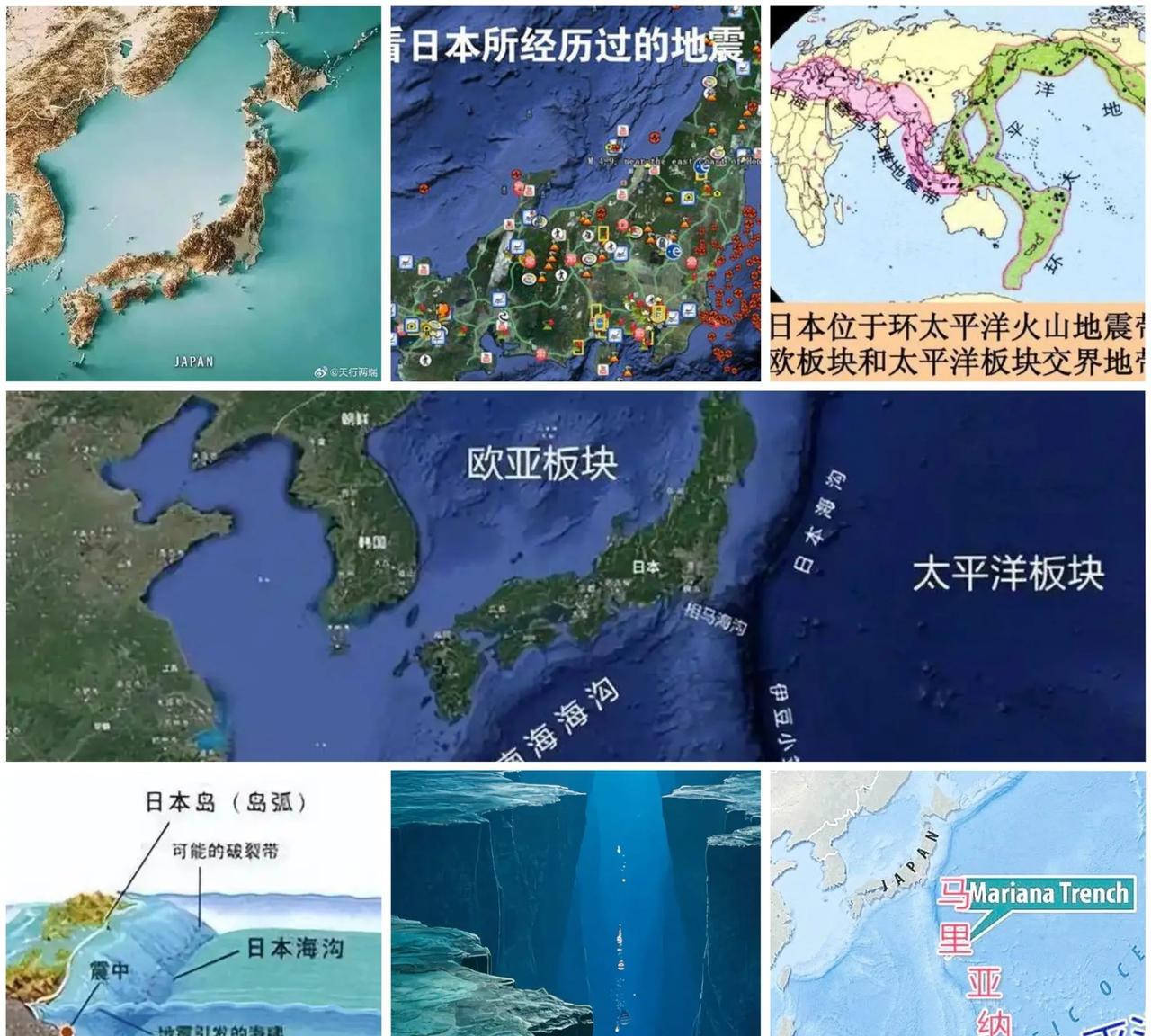 虽说“日本7月5日毁灭性大地震”是谣传，但美专家预测的岛国未来并不好看！
这个周