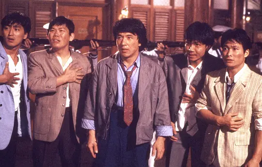    《A计划续集》延续了上一部的精彩，少了洪金宝和元彪有些可惜，但是新加盟的各