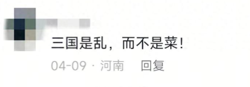 为什么三国打成一锅粥，周边异族却不敢来入侵？
