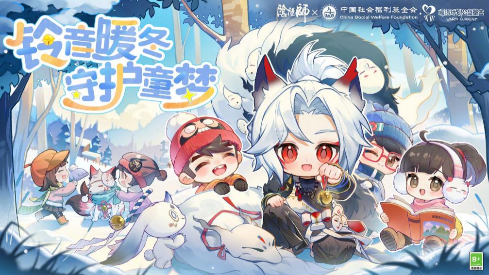 流水被嘲也要做公益？这份“守护的契约”，一签就是8年