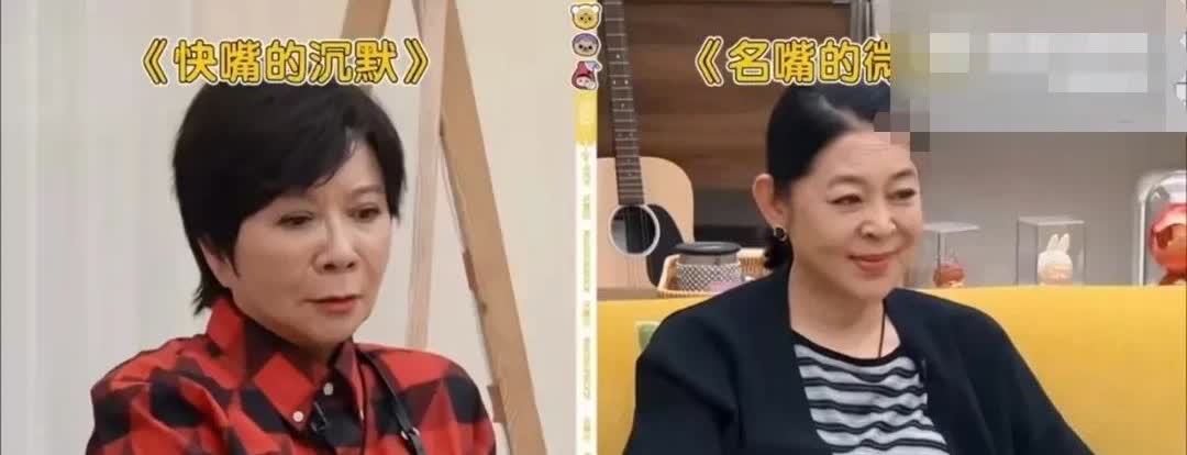 李雪琴问蔡明和倪萍：“你俩在网上买过最贵的东西是什么？”

蔡明一脸真诚的说