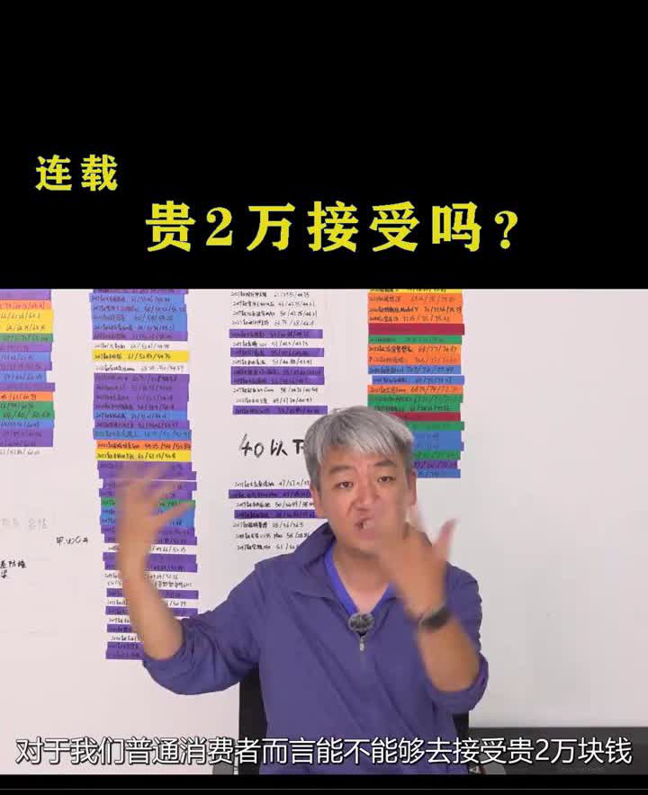 贵2万接受吗？
比亚迪秦L。
外观可以说比亚迪的车现在设计的真的是越来越好看
