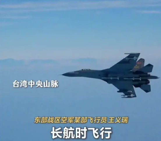 解放军在飞机上就可以目视到台湾山脉了，怪不得台军退役少将说如果解放军发动突袭，用