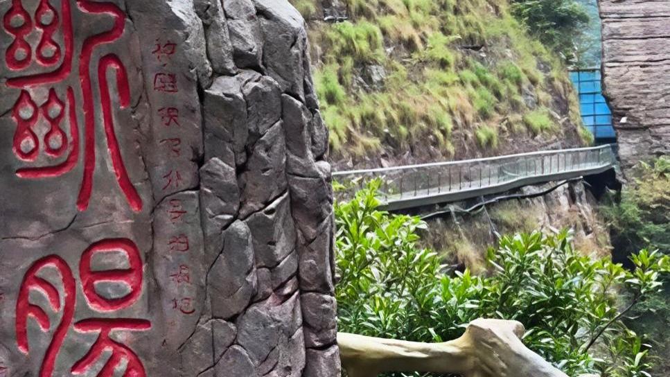 浙江温州5A级景区雁荡山，无数游客梦想的景区！