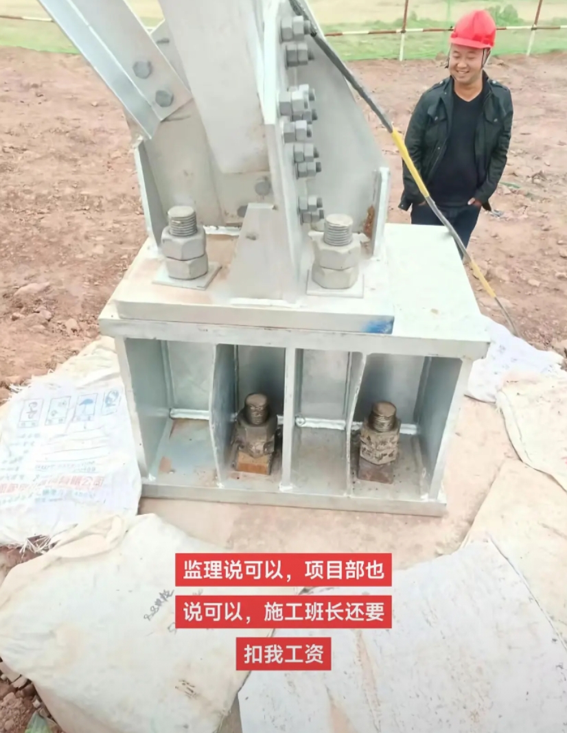 监理没说什么，项目部也默许了。班长说要扣测工5000