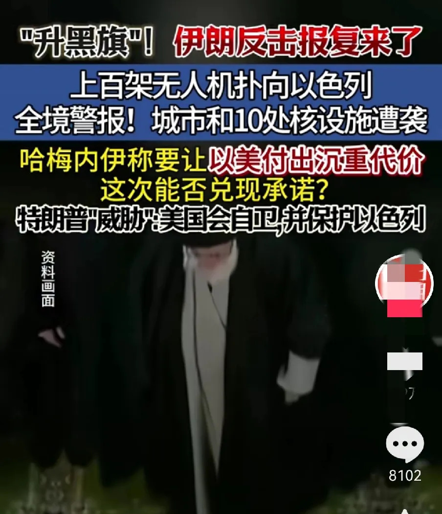 伊朗醒悟，靠谁都不行





---





真以为下跪就能保平安？真是想瞎