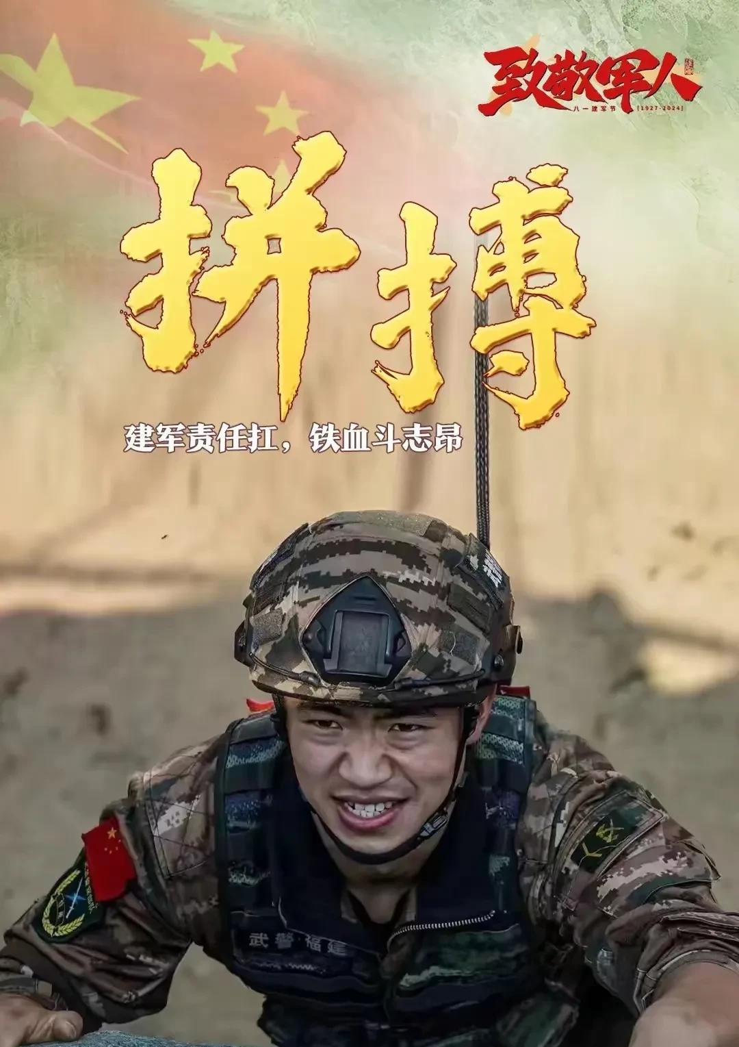 中国人民解放军，对国家安全来说，他们是守护祖国的门神，俗话说得好，没有国，就没有