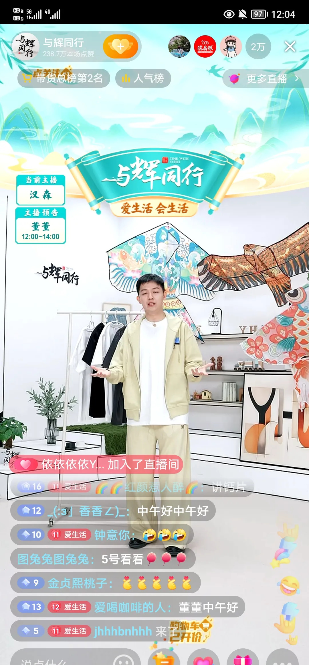 ?董董简直工作狂魔







每天直播4小时还嫌不够，加班从不抱怨！为了让粉