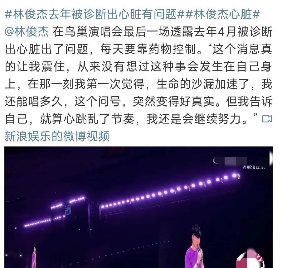 虽然不知道他具体的病因是什么，但还是希望他能好好休息，快点康复。
有没有跟我一样
