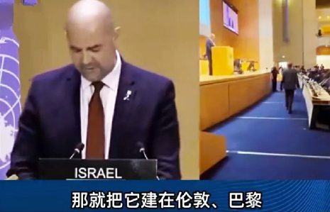以色列外长表示，如果英国和法国支持巴勒斯坦建国，就把巴勒斯坦建在巴黎和伦敦吧！