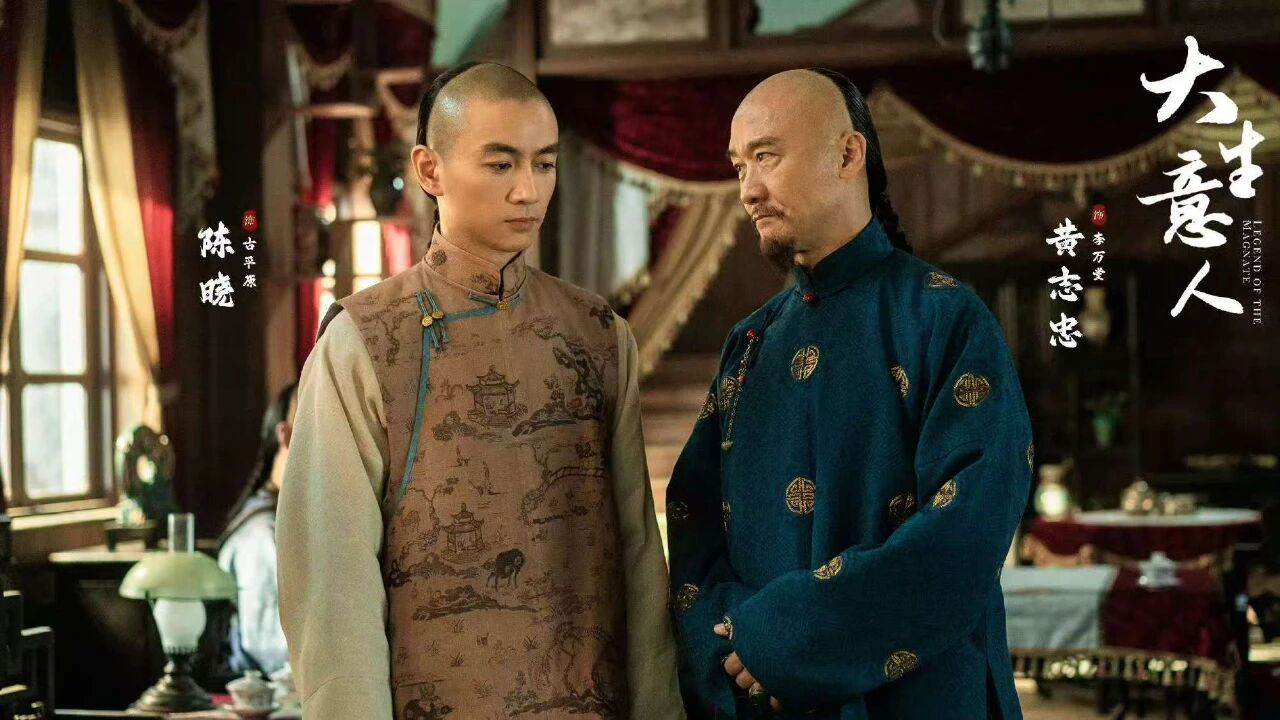 《大生意人》老外赫德中文不输内地明星！法国籍演员安地，还演过《承欢记》